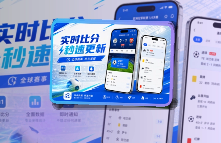 买球站手机端赛事入口界面